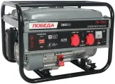 Генератор бензиновый Победа ГБ 3500 (475101730) 2,5 кВт