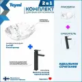 Раковина для ванной накладная Teymi Lori 40 белый мрамор в комплекте смеситель высокий черный матовый F12844