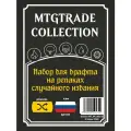 Magic The Gathering: Набор для драфта MTGTRADE Collection репак на 8 человек, на русском