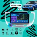 Магнитола Kia Rio 2 (2006-2011) 4Гб+64Гб/серебристая/DSP/Android/Carplay/кулер/Wi-Fi/Bluetooth/2din/штатная магнитола