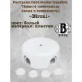 Коробка распределительная для электропроводки Bironi, пластик, цвет белый, 78мм