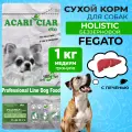 Сухой корм для собак ACARI CIAR FLAGMAN Fegato 1кг MEDIUM гранула