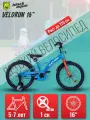 Велосипед детский Black Aqua VELORUN, размер колес 16, 1 скорость, синий-оранжевый