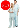 Комплект 5 штук, Костюм мед. хирургич. стерил. (рубаш, брюки), пл.42, р.56-58 Гекса