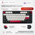 Механическая клавиатура Ajazz AK820 Max , красная 3 типа подключения, Mute switch