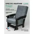 Кресло качалка дизайнерское, широкое кресло для отдыха, с карманами, в гостиную, цвет серый