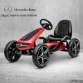Детский картинг Mercedes-Benz, педальный привод, 2 колеса, до 8 лет, красный
