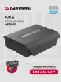 АКБ 1000 mAh 3.8V Аккумулятор для ТСД Meferi MS300R аккумуляторная батарея