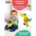 Ламаз развивающая игрушка с подвесом для малышей Крылатый дракон Lamaze