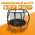 Батут DFC KENGOO 2 8ft / С лестницей