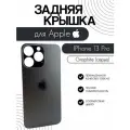 Задняя крышка для iPhone 13 Pro серый (Graphite) Premium Glass (широкий вырез)