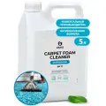 Очиститель ковровых покрытий Grass Carpet Foam Cleaner
