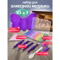 Набор для алмазной мозаики / Инструменты для алмазной мозаики с контейнером бабочка