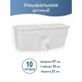 Бачок для воды 10 л без водонагревателя