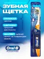 Электрическая зубная щетка Oral-B Pro Expert Pulsar, оранжевая