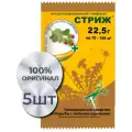 Стриж средство от сорняков 22,5 гр - 5 шт