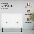 Комод с ящиком 90,4х41,7x80 белый Марсель Кураж