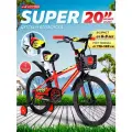 Велосипед детский двухколесный 20 Krypton Super red yellow / на 6-9 лет, рост 115-140 см