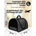 Сумка-переноска Xl Zolo №4, для животных, жесткая, чёрная, с ремнём