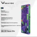 Механическая клавиатура VALKYRIE, проводная/Bluetooth/трехрежимная (VK99-ZhaoYun)