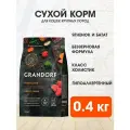 GRANDORF FRESH GF CAT ADULT LARGE LAMB&SWEET POTATO беззер дл вз кошек круп пор с ягненком и бататом 0,4 кг