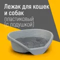 Лежак для кошек и собак с подушкой серый