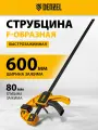 Струбцина быстрозажимная F-образная Denzel 600 х 80 мм, усиленный корпус, возможность использования на разжим, 20508
