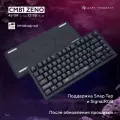 Клавиатура Dark Project CM81 Zeno Black Механическая игровая G3ms Sapphire Switch черный Русская раскладка USB