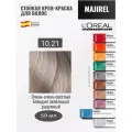 Loreal Majirel 10.21 - Мажирель 50 мл