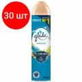 Комплект 30 шт, Освежитель воздуха аэрозольный 300 мл, GLADE (Глейд) Морской