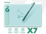Цифровой планшет Parblo Intangbo X7