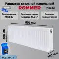 Радиатор стальной панельный 400х800 боковое подключение Compact 22/400/800 Сантехническая нить 20 м
