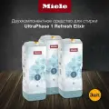 Комплект моющего средства Refresh Elixir UltraPhase1 (3 x UP1) Miele - 3 шт
