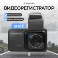 Видеорегистратор автомобильный Spawnson Matrix Pro WI-FI 18mp