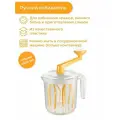 Венчик механический с чашей, миксер для омлета Tescoma DELICIA