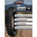 Мотошина Shinko 120/100-18 68M R520A TT