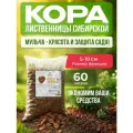Мульча из коры лиственницы сибирской крупная (5-10 см) ЭкоТорг, 60 л.
