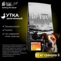 Сухой корм для собак Acari Ciar Baked Dog Duck Holistic 12 кг (мини гранула ) Акари Киар