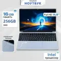 Ноутбук OLOEY, N5095, 15, SSD 256ГБ, RAM 16ГБ, процессор Intel Celeron, Windows 11 Тёмно -серый