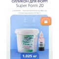 Силикон для форм Super Form 20 (512 г) *Олово