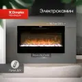 Камин электрический Dimplex модель Prism 34, эффект пламени Optiflame, декоративные кристаллы.