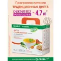 Комплекс ЛЕОВИТ Худеем за неделю Традиционная диета с мясом, кейс