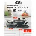 Набор сковород Unifico My Day Grande с крышками 22 и 26 см, и для блинов