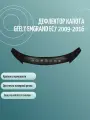Дефлектор капота GEELY EMGRAND ЕС7 (2009-2016) седан/хэтчбек