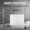 Роутер Huawei B315-22, 4G Wi-Fi, с магнитными антеннами, 4LAN-порта, белый