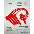 Провода высоковольтные силиконовые Great Wall Hover, H3, H5, H3New