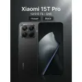 Смартфон Xiaomi 15T Pro 12/512 ГБ Ростест (EAC), черный