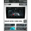 Магнитола Volvo XC90 C 2002-2014 Teyes CC4 Pro 8/128GB Тиайс, штатная магнитола, 8-ми ядерный процессор, QLED экран, 2