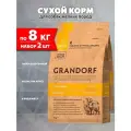 Корм сухой Grandorf Single Grain Dog Adult Mini 4 Meat Recipe низкозерновой для взрослых собак мелких пород, 4 вида мяса ягненок, индейка, утка, кабан, 8 кг 2 шт