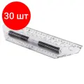 Комплект 30 шт, Линейка с роликом (рейсшина) 30 см, BRAUBERG, металлический ролик, коробка с подвесом, 210647